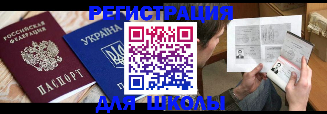 временная регистрация адрес в Владимире