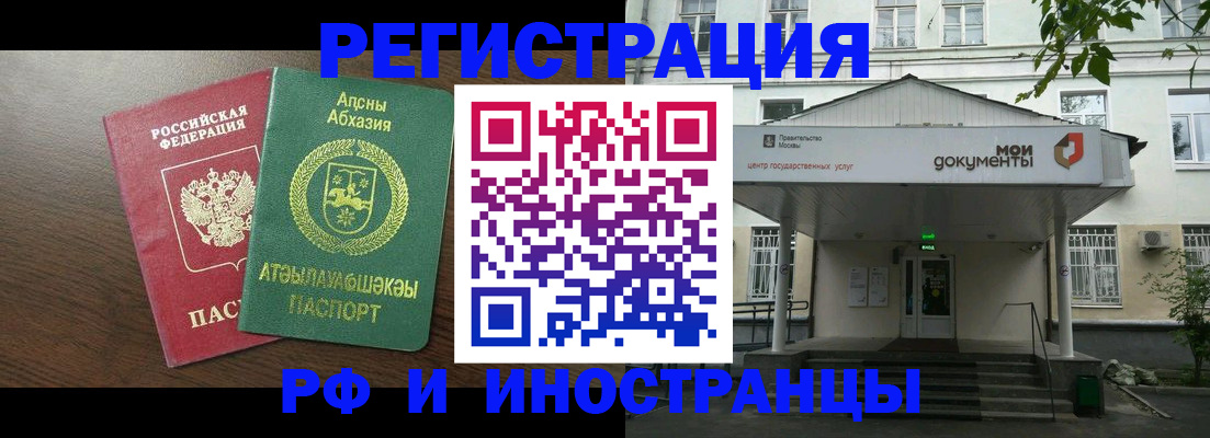 регистрация для школы в Владимире